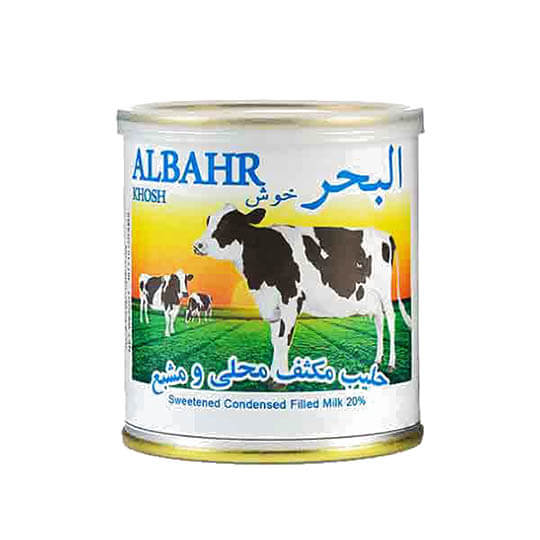 Albahr-HONNEY-Milk